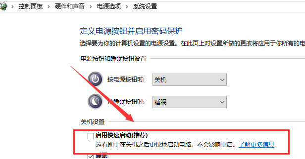 Win10更新后无法进入桌面怎么办