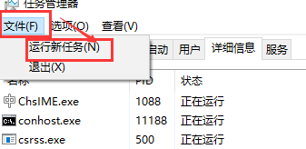 Win10更新后无法进入桌面怎么办