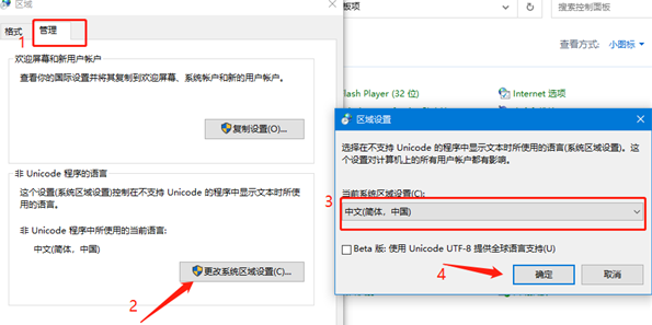 Win10中d盘没有读写权限怎么办