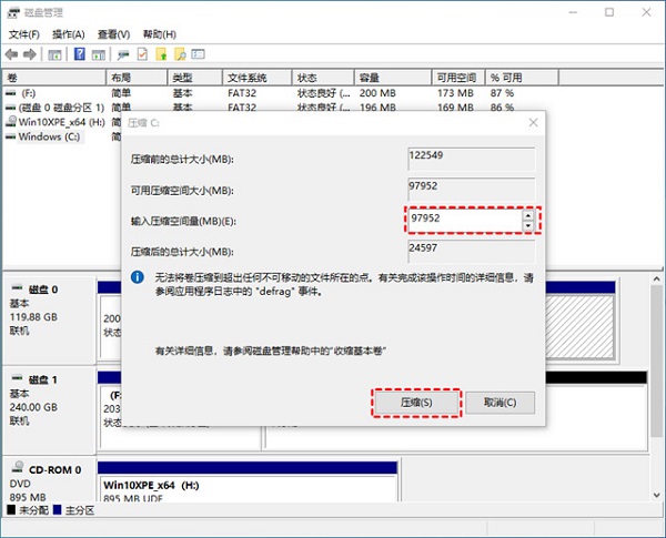 win10如何把d盘空间分给c盘(win10怎么把c盘的空间分给d盘)