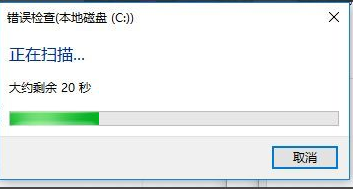 windows自带的磁盘修复有用吗(window10怎么修复硬盘)