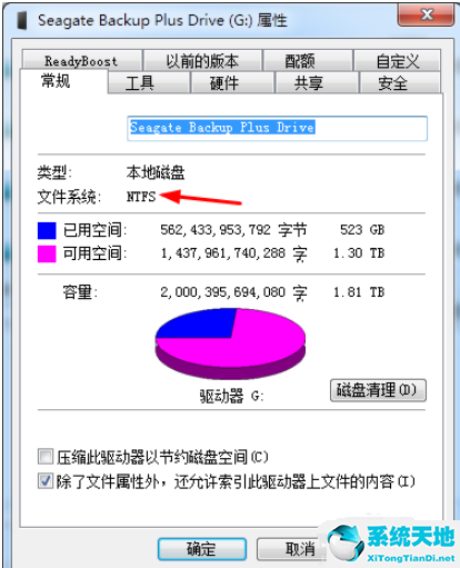 everything 搜索u盘(everything如何搜索文件内容)