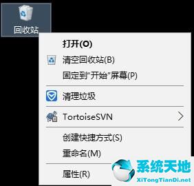 win10隐藏回收站的详细步骤流程是什么(windows隐藏回收站)