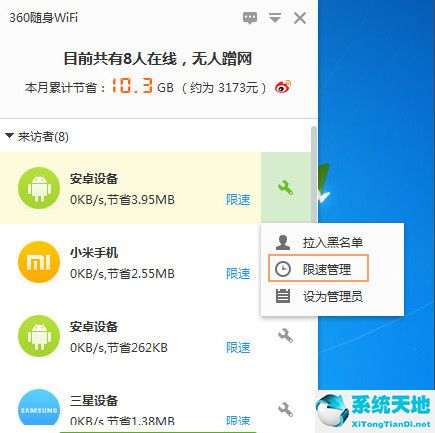 随身wifi网速怎么样(360随身wifi网速很慢什么原因)