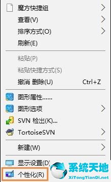 win10隐藏回收站的详细步骤流程是什么(windows隐藏回收站)