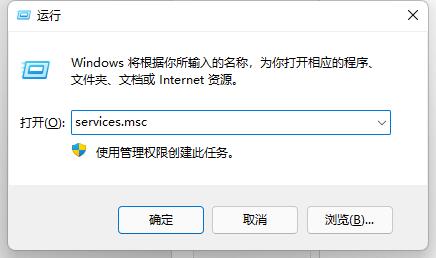 win11更新怎么永久关闭(怎么关闭win11境外数据传输)