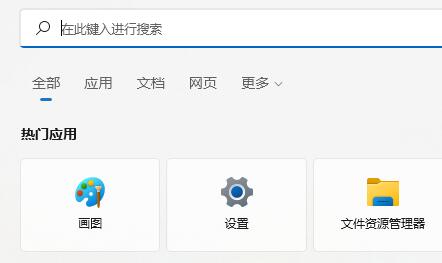 win11更新怎么永久关闭(怎么关闭win11境外数据传输)