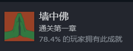 三伏游戏隐藏对话攻略 全部隐藏成就达成方法汇总