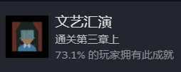 三伏游戏隐藏对话攻略 全部隐藏成就达成方法汇总