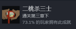 三伏游戏隐藏对话攻略 全部隐藏成就达成方法汇总