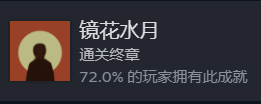 三伏游戏隐藏对话攻略 全部隐藏成就达成方法汇总