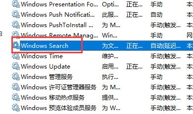 win11更新怎么永久关闭(怎么关闭win11境外数据传输)