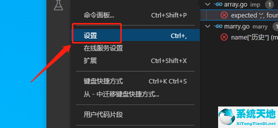 vscode鼠标移入代码区变黑(vscode按住ctrl加鼠标左键)