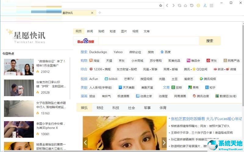 由于启动计算机出现了页面文件配置问题(windows在您的)