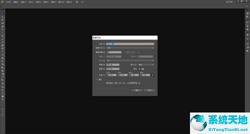 Adobe Illustrator CS6使路径变平滑的详细教程讲述