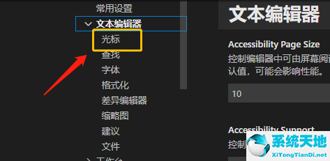 vscode鼠标移入代码区变黑(vscode按住ctrl加鼠标左键)