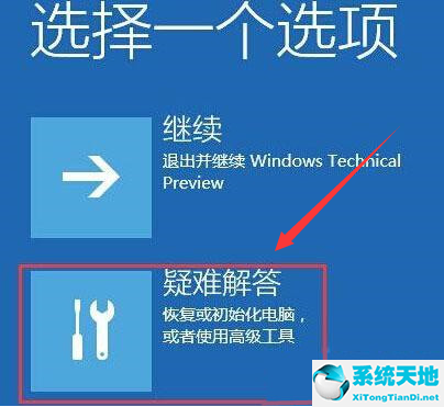 Windows10用安全模式删除文件方法介绍