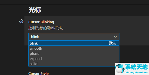 vscode鼠标移入代码区变黑(vscode按住ctrl加鼠标左键)