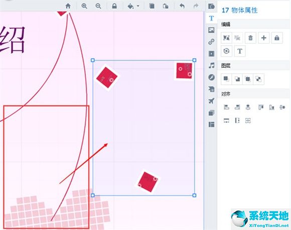 focusky使用教程讲解(focusky完整教程)