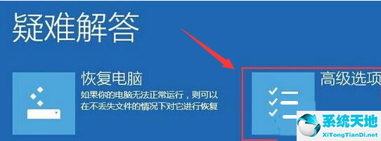 Windows10用安全模式删除文件方法介绍