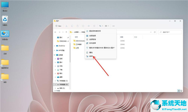 win11显示扩展名(windows10显示后缀名怎么设置)