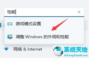 windows11太卡了(win11很卡顿)