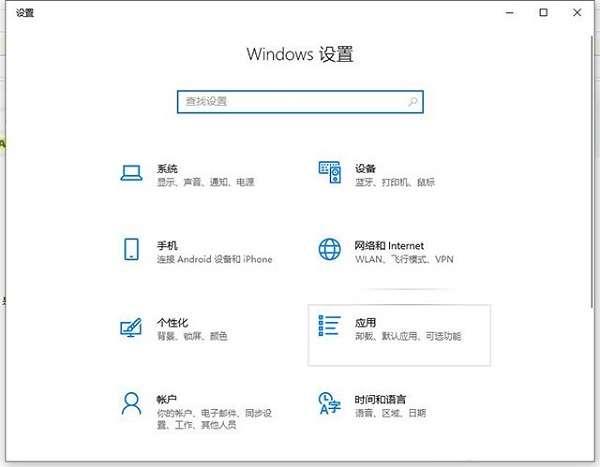 Win10开机蓝屏显示无法正常启动你的电脑错误代码0xc0000001怎么办