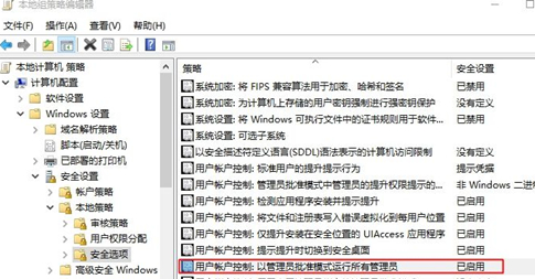 win10无法登录onedrive有什么影响(win10无法登录onedrive怎么解决)