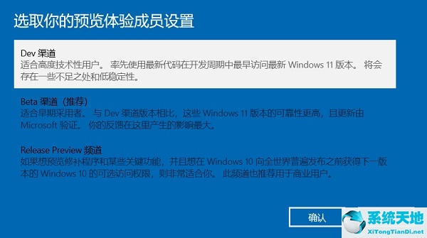 戴尔d630能装win11吗(戴尔笔记本安装win11系统)