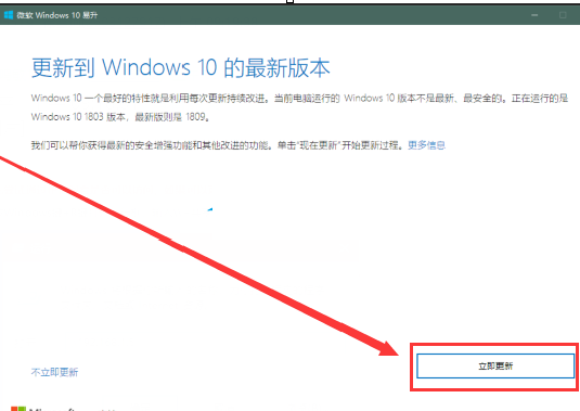 win10系统20h2与22h1怎么升级(专业版21h2升级22h2方法)