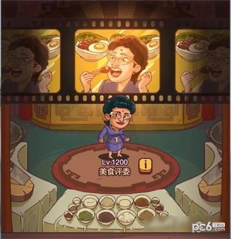 咸鱼之王食神联动答题答案 食神联动答题答案大全