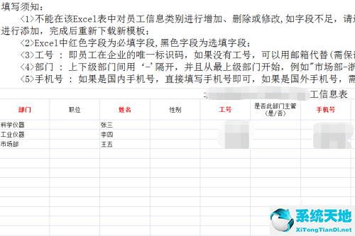 钉钉批量导入员工信息(钉钉怎么导出员工档案)