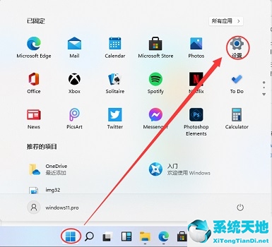 win102004玩不了地平线4(win10v2004玩不了地平线4)