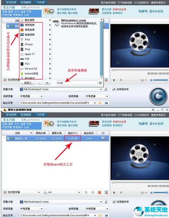 狸窝全能视频转换器能转换kux吗(狸窝全能视频转换器能压缩视频吗)