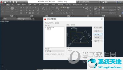 cdr标注尺寸工具怎么找出来(cad修改标注尺寸数字)