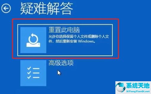 win11开机自启动在哪里设置(win11开机启动项怎么设置关闭)