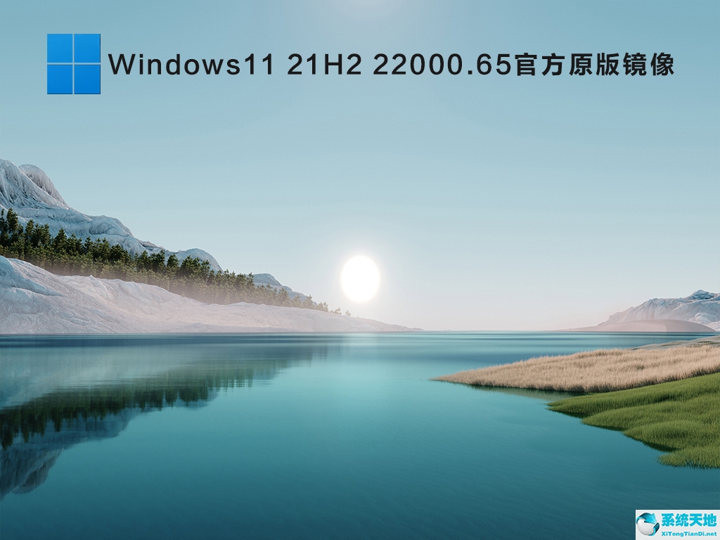 win11怎么改下载位置(win11 arm版下载)