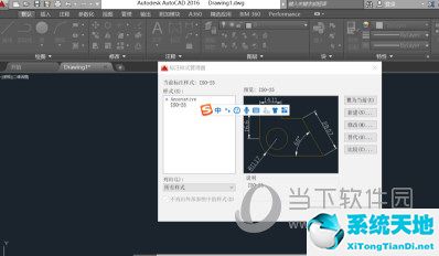 cdr标注尺寸工具怎么找出来(cad修改标注尺寸数字)