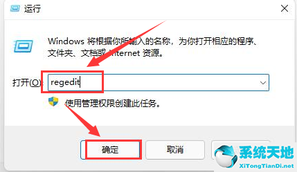 win11系统自检(w11系统检测工具)