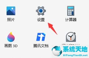 win10玩游戏报错(win10打开游戏提示ms-gamingoverlay)