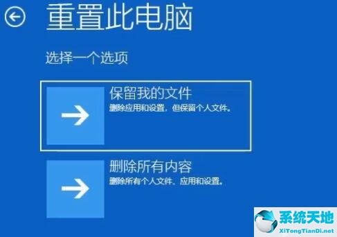 win11开机自启动在哪里设置(win11开机启动项怎么设置关闭)