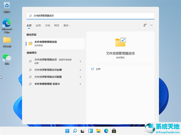 windows如何查看文件后缀(windows11怎么看)