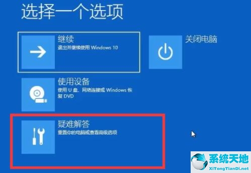 win11开机自启动在哪里设置(win11开机启动项怎么设置关闭)