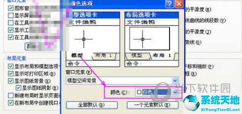 白色背景图(图片背景怎么换成白色底色)