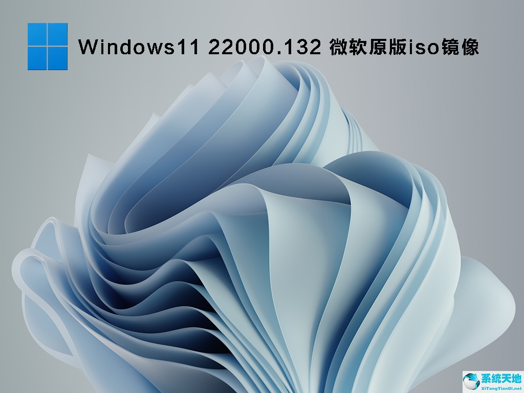 win11怎么改下载位置(win11 arm版下载)