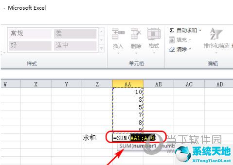 excel2007同名合并求和(excel2007怎么乘法求和)