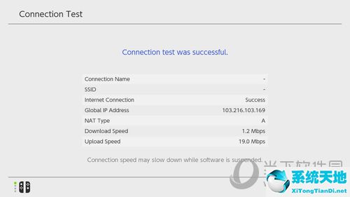 网易uu如何给switch加速(网易uu给ns加速)