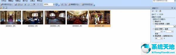 在windowsoffice怎么处理图片(microsoft office excel)