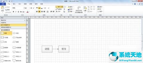 word请假流程图(请假流程状态图)