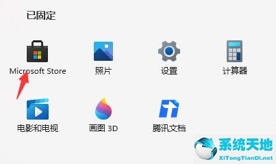 win11系统自带的闹钟叫什么(win11电脑怎么设置闹钟)